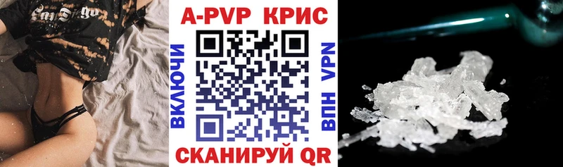 цены наркотик  даркнет как зайти  Альфа ПВП Соль  Югорск 