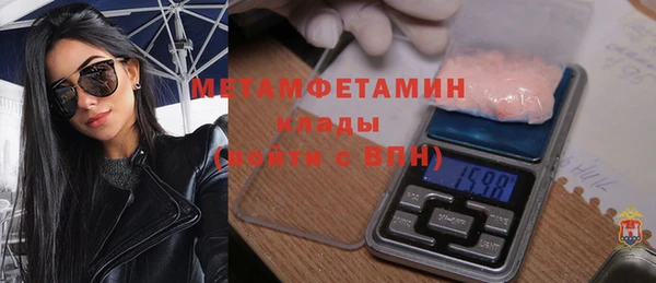 герыч Протвино