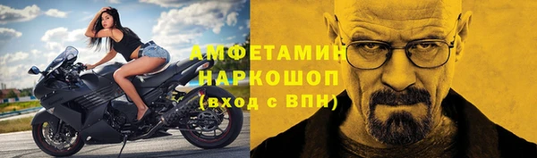 синтетический гашиш Белокуриха