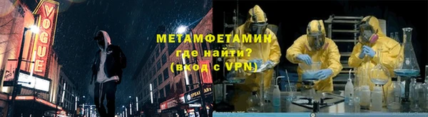 шишки Беломорск