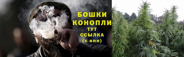 герыч Протвино