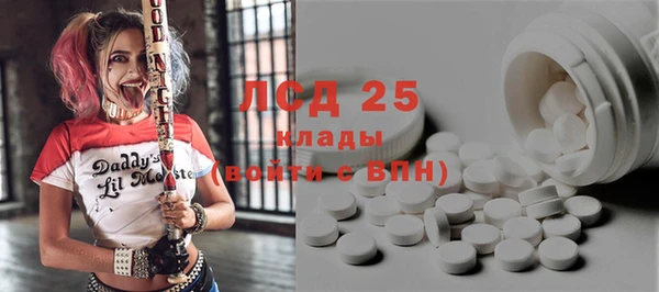 прущий лед Белоозёрский