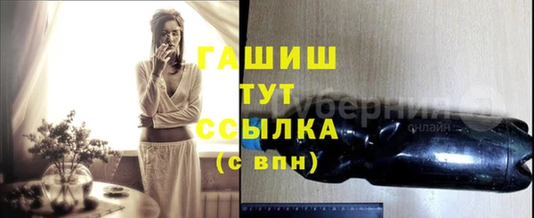 синтетический гашиш Белокуриха