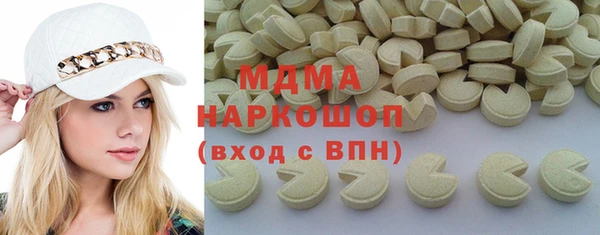 шишки Беломорск