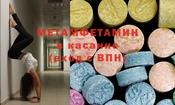 синтетический гашиш Белокуриха