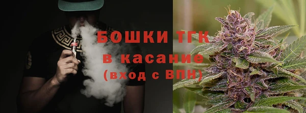 синтетический гашиш Белокуриха