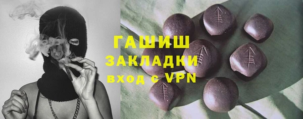 альфа пвп VHQ Баксан