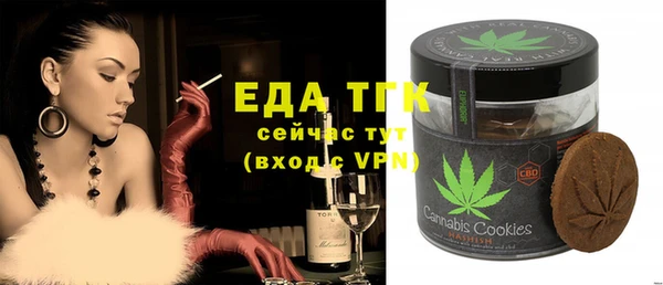 прущий лед Белоозёрский