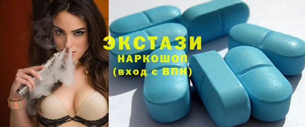 синтетический гашиш Белокуриха