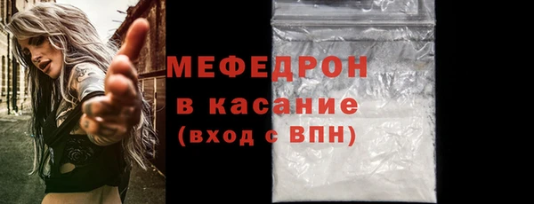 шишки Беломорск