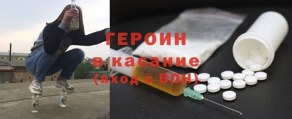 альфа пвп VHQ Пролетарск