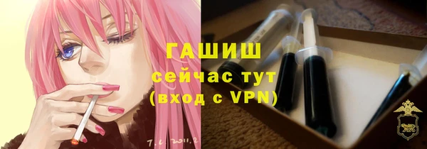 герыч Протвино