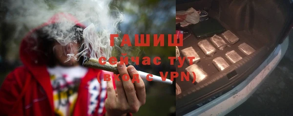 альфа пвп VHQ Пролетарск