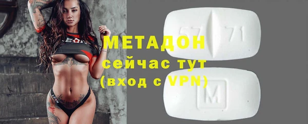 герыч Протвино