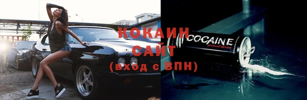 прущий лед Белоозёрский