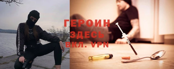 синтетический гашиш Белокуриха