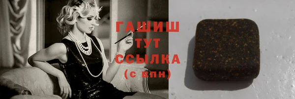 шишки Беломорск