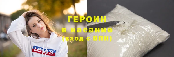 шишки Беломорск