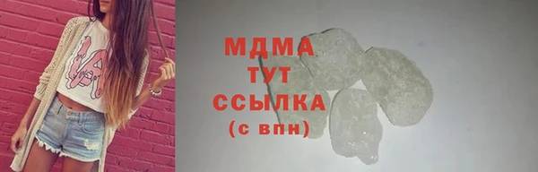 синтетический гашиш Белокуриха