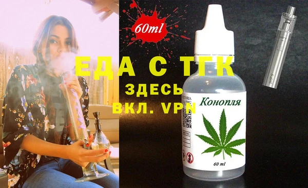 синтетический гашиш Белокуриха