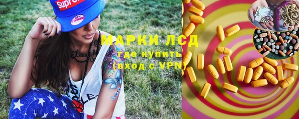 синтетический гашиш Белокуриха