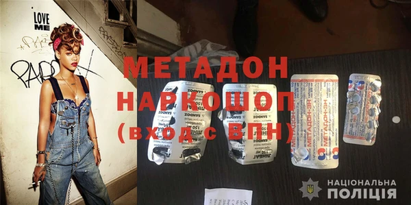 прущий лед Белоозёрский