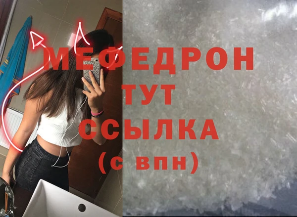 герыч Протвино