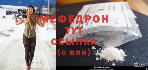 шишки Беломорск