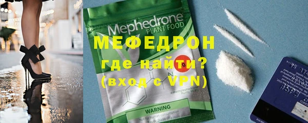 герыч Протвино