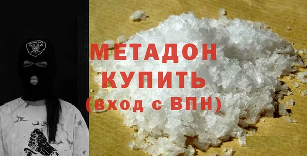 шишки Беломорск