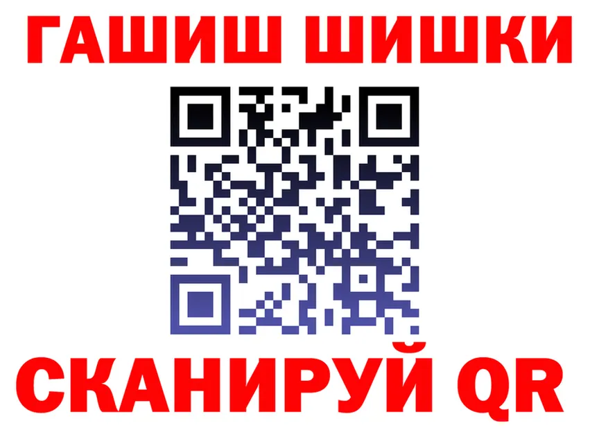 ГАШ Premium сайт это kraken Югорск