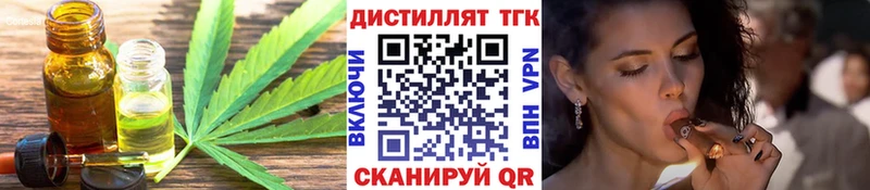 ТГК Wax хочу наркоту ОМГ ОМГ сайт Югорск