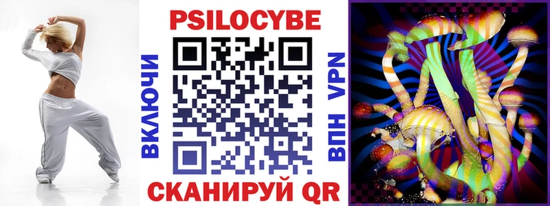 Галлюциногенные грибы ЛСД  Югорск 